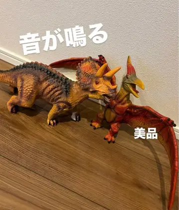 쥬라기 공원 소리 나는 공룡 피규어 새상품급