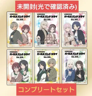 극장판 총집편 걸즈 밴드 크라이 후편 특전 클리어 카드 5종 세미 컴프