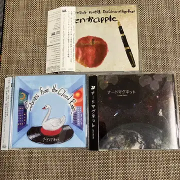 귀중반 너드 마그넷 CD 앨범 3장 세트