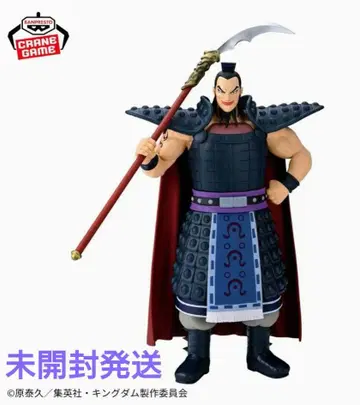 킹덤 Grandista 왕기 피규어