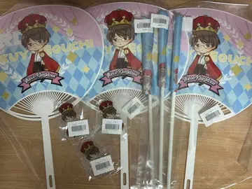 이케보 왕국 에구치 타쿠야 굿즈