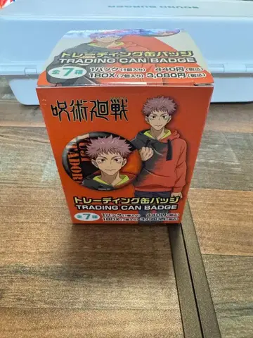 [ 새상품 ] 주술회전 트레이딩 캔뱃지 7개입