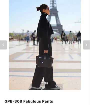 집소피아 Fabulous Pants 블랙 와이드 팬츠 미사용 새상품 36