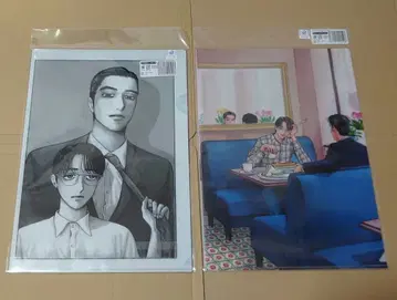 와야마 야마 클리어 파일 세트