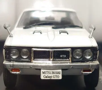 일본산 명차 컬렉션 1/43 미쓰비시 갤런트 GTO 1970