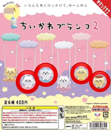 치이카와 (먼작귀) 블랑코 2 4개 세트