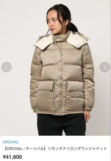 ORCIVAL 리몬타 나일론 다운 자켓 베이지