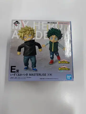 나의 히어로 아카데미아 ~더욱 저 너머로~ E상