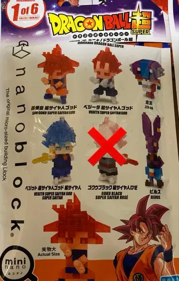 드래곤볼 슈퍼 나노 블록 5팩 세트