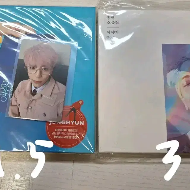 샤이니 종현 앨범 일괄(좋아, 소품집 op.2 에세이)