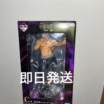 주술회전 시부야 사건 제일복권 C상 토도 아오이 피규어