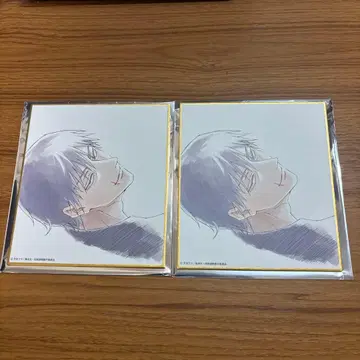 주술회전전 시부야 사변 회옥 옥절 미니 색지 후시구로 토우지