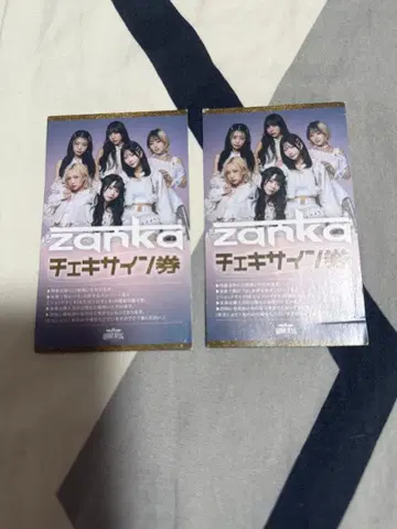 zanka 폴라로이드 사인권 2매 정가 이하