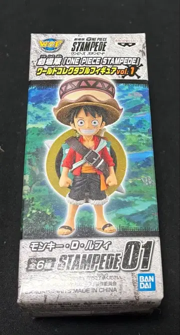 원피스 스탬피드 몽키 D 루피