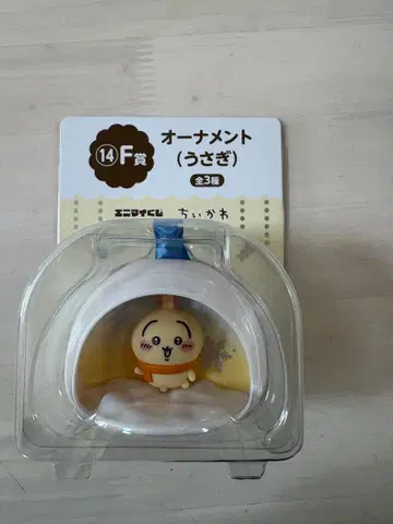 치이카와 오너먼트 (토끼) 약 12.5cm