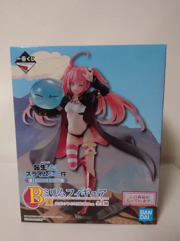 전생슬 제일복권 B상 미림 피규어