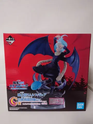 전생했더니 슬라임이었던 건에 대하여 제일복권 C상 리무루 피규어