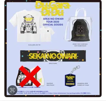 SEKAI NO OWARI TOUR 2020 굿즈