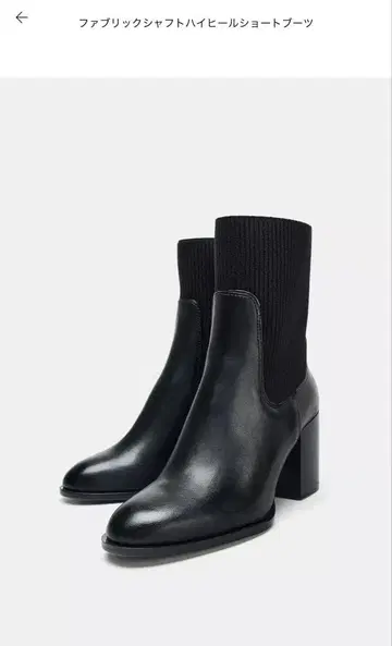 ZARA 패브릭 샤프트 하이힐 숏부츠