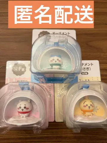 치이카와 (먼작귀) 에니마이 복권 F상 오너먼트 3개 세트