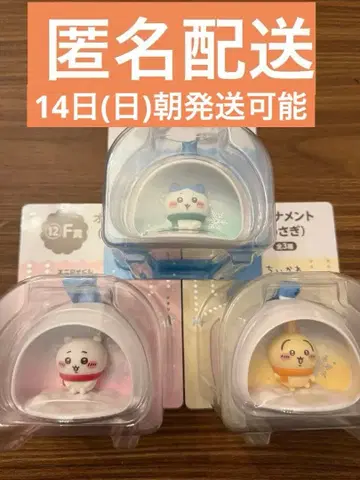 치이카와 (먼작귀) 에니마이 복권 F상 오너먼트 3개 세트