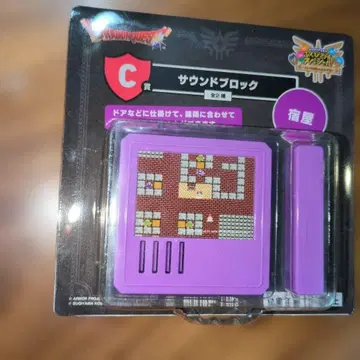 드래곤 퀘스트 로토의 전설 다시 한번 편 C상 사운드 블록 여관