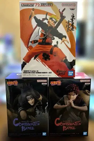 NARUTO vibration stars 나루토 사스케 가아라