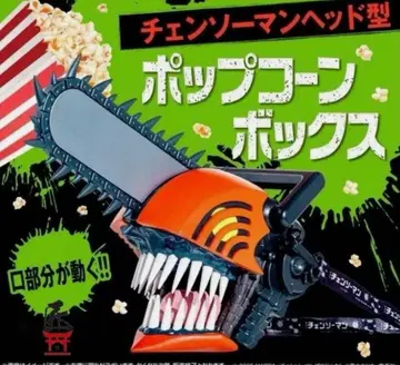 극장판 [체인소 맨 레제 편] 체인소 맨 헤드형 팝콘 박스