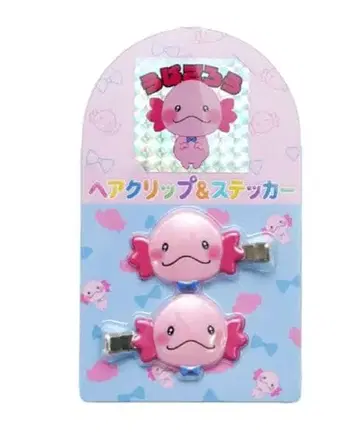 우파고로 사토 타이키 fantastics