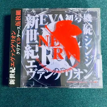 신세기 에반게리온 클리어 CD 케이스 5매조