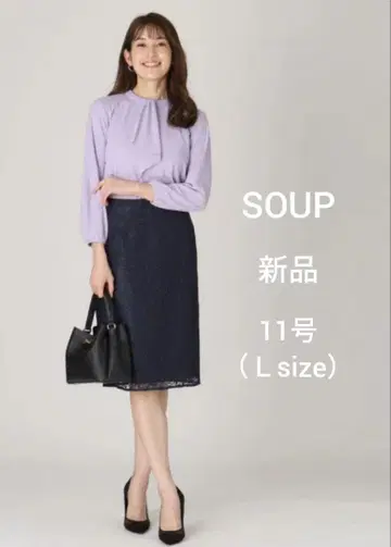 [새상품] SOUP 전체 레이스 미디 스커트 (11호)