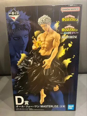 히로아카 제일복권 D상 올 포 원