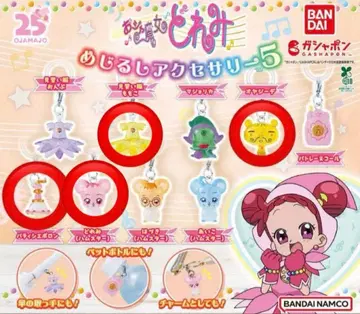 오쟈마녀 도레미 메지루시 액세서리 5