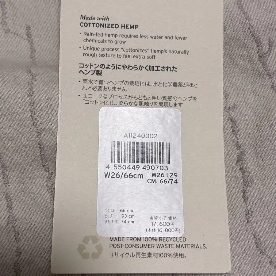 12번째 상품 이미지