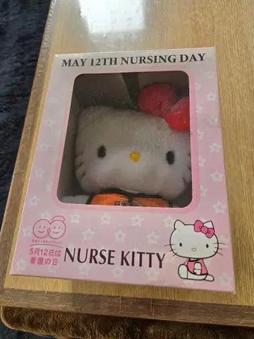 헬로키티 간호사 봉제 인형