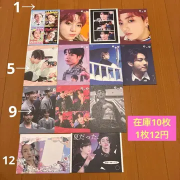 한국 제작자 메모 정국 올