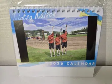 주술회전전 탁상 달력 회옥옥절