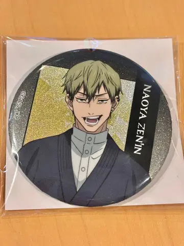 주술회전 사멸회유 밴들 굿즈 캔뱃지 젠인 나오야