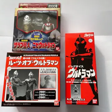 루츠 오브 울트라맨 빅 사이즈 울트라맨 외 2000년~01년 한정판
