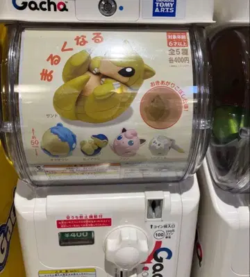 포켓몬 센터 가챠 피규어 마루쿠나루 푸린 토게데마루 히노아라시