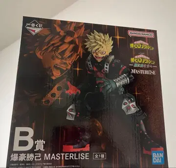 나의 히어로 아카데미아 바쿠고 카츠키 MASTERLISE B상 2