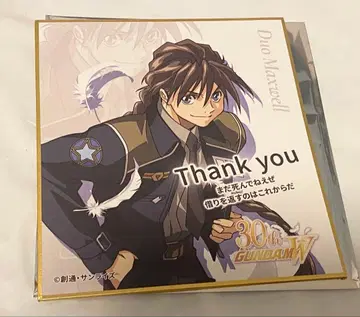 신 기동전기 건담 W EndlessWaltz 입장자 혜택 색지 듀오