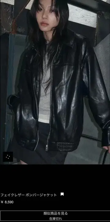 ZARA 인조 가죽 봄버 자켓 XS