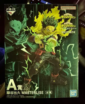 제일복권 나의 히어로 아카데미아 A상 미도리야 이즈쿠 MASTERLISE