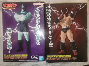 근육맨 완벽초인시조편 버팔로맨 네메시스 피규어 세트