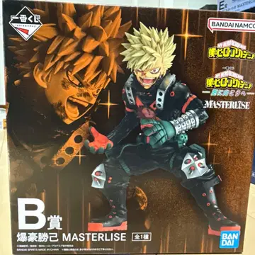 나의 히어로 아카데미아 바쿠고 카츠키 MASTERLISE B상 J상 포함