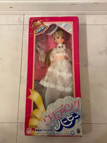 웨딩 바비 미사용품