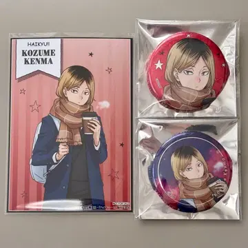 하이큐!! 코즈메 켄마 캔뱃지 코스모 월드