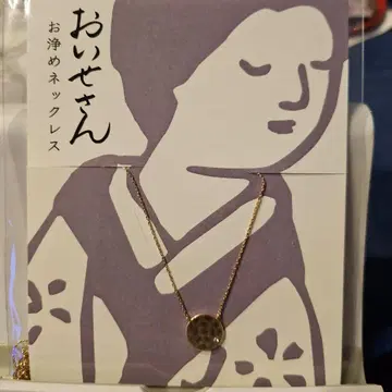 오이세상 오조메 목걸이 신월