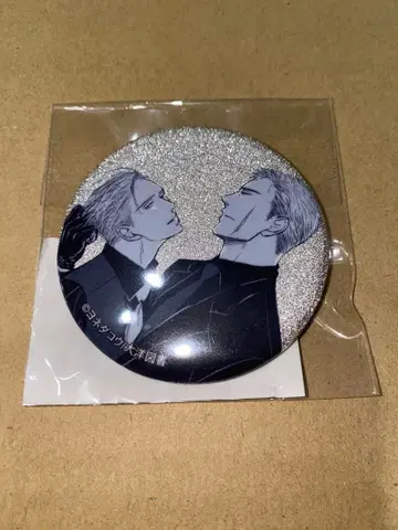 야수의 멸종 온라인 복권 E상 글리터 캔뱃지 E-4